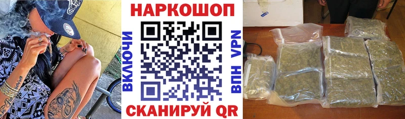 Названия наркотиков Фатеж Каннабис АМФЕТАМИН ГАШИШ