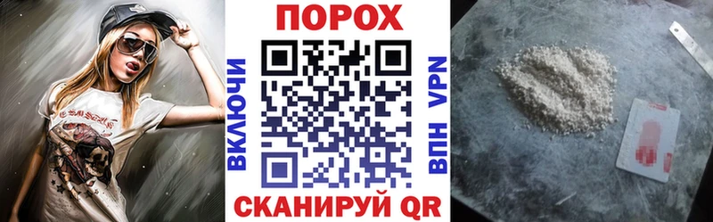 купить  цена  дарк нет Telegram  Amphetamine VHQ  Фатеж 