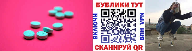 Экстази бентли omg ТОР Фатеж