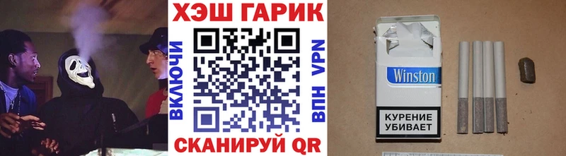 ГАШ Cannabis  купить наркотики цена  Фатеж 