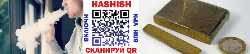 Гашиш убойный Фатеж