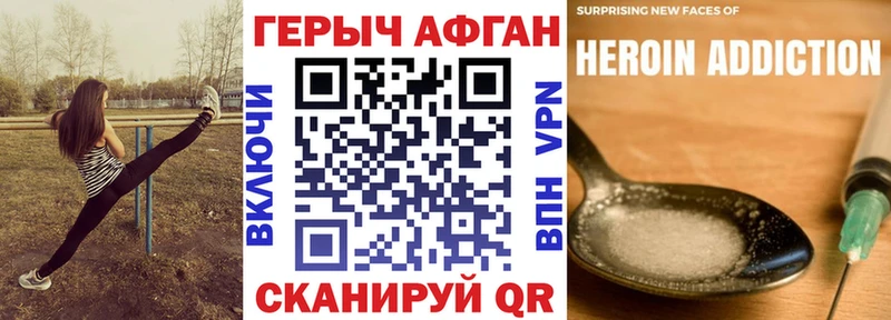 как найти   Фатеж  Героин белый 