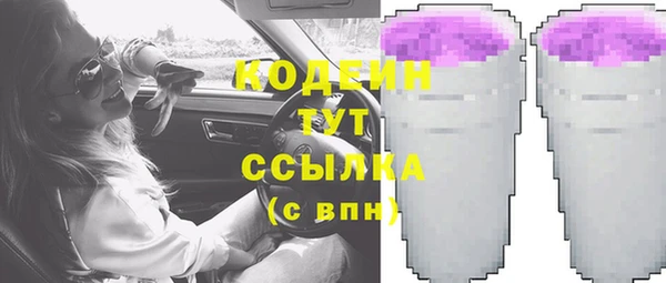 MESCALINE Алзамай