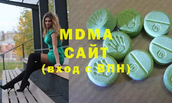 MESCALINE Алзамай