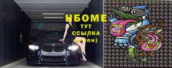 MESCALINE Алзамай