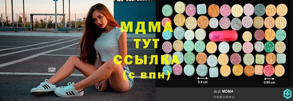 MESCALINE Алзамай