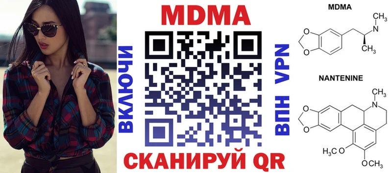 MDMA молли  продажа наркотиков  Фатеж 