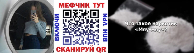 OMG ссылки  Фатеж  Меф мяу мяу 