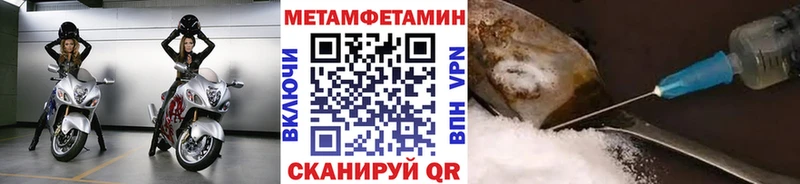 купить наркотик Фатеж Первитин витя