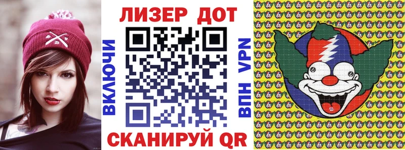 Марки 25I-NBOMe 1,8мг  Фатеж 